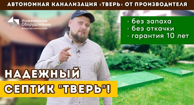 https://rutube.ru/video/62c6b2ccd1a93146d3a9d6f0c3e7eba5/?r=wd